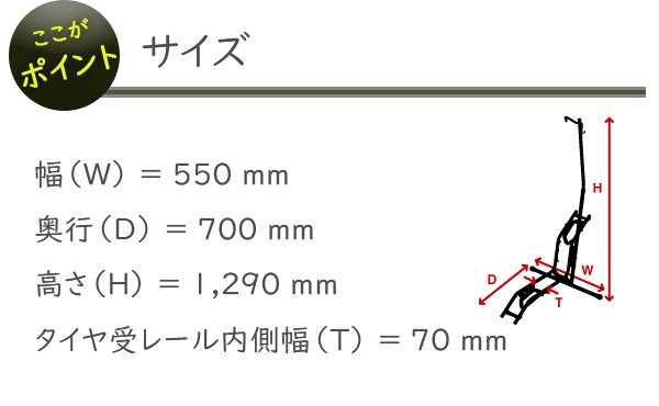 自転車 スタンド 縦置き 横置き ミノウラ DS-2200 ディスプレイスタンド MINOURA