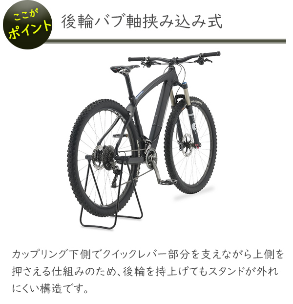 ミノウラ DS-30MP スタンド 後輪バブ軸挟み込み式スタンド ブラック