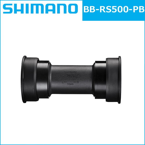 (未使用･未開封品)　SHIMANO(シマノ) BB-RS500-PB プレスフィットBB ロード用 BBRS500PB kmdlckf シマノ BB-RS500-PB プレスフィットBB ROAD用 対応シェル幅:86.5