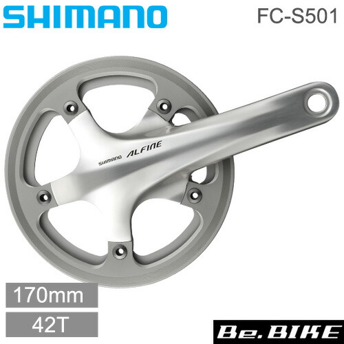 シマノ shimano FC-S501 シルバー 42T チェーンガード付（シングル