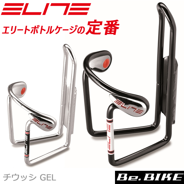 エリート チウッシ ゲル ボトルケージ ELITE CIUSSI GEL自転車 ボトルケージ 国内正規品 ゲルインサート付き防振横型ボタン搭載 :  elite-ciussi-gel : Be.BIKE - 通販 - Yahoo!ショッピング