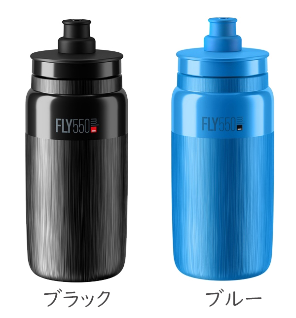 エリート FLY TEX ボトル 550ml