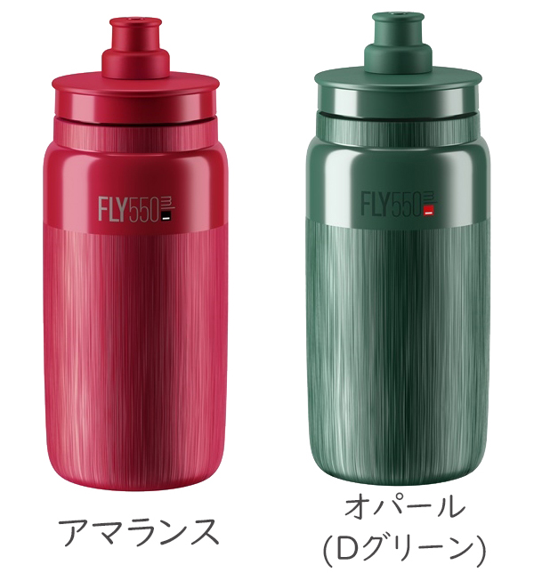 エリート FLY TEX ボトル 550ml