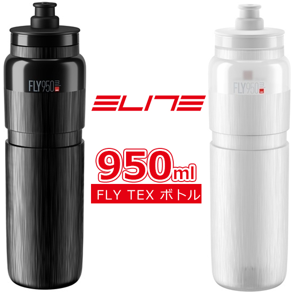 エリート FLY TEX ボトル 550ml