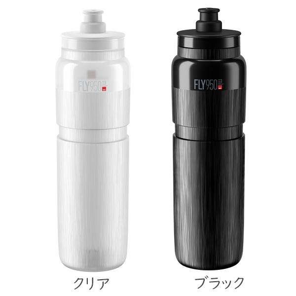 エリート FLY TEX ボトル 550ml