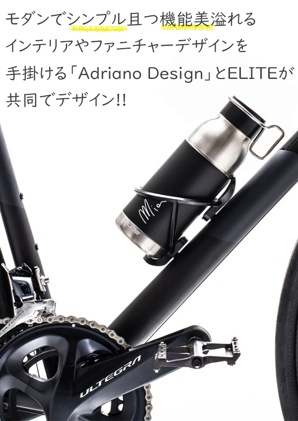 エリート T-RACE ボトルケージ 自転車 ボトルゲージ ELITE 軽い