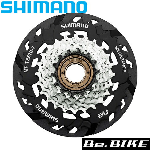 シマノ MF-TZ510 7S 14-34T 4680244スポークプロテクター付い防