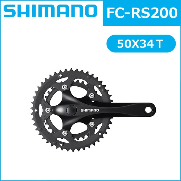 シマノ FC-RS200 50X34T 8S ・対応BB 四角軸UN 110mm (MM110) 自転車 SHIMANO クランクセット