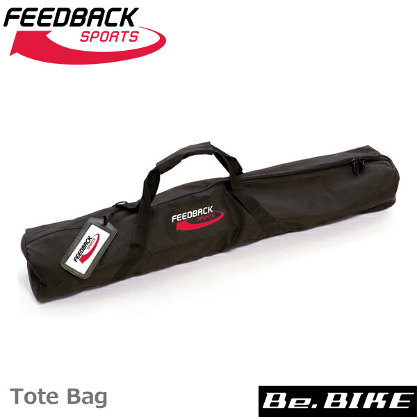 FEEDBACK Sports(フィードバッグスポーツ) Tote Bag for ProUltralight Repair stand