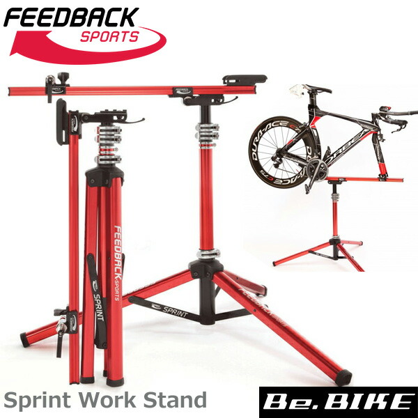 FEEDBACK Sports(フィードバッグスポーツ) Sprint Work Stand