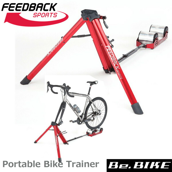 FEEDBACK Sports(フィードバッグスポーツ) Portable Bike Trainer 