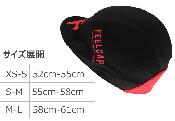 サイクルキャップ FEELCAP LIGHTWEIGHT EVO CYCLING CAP 自転車 キャップ