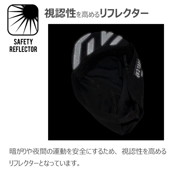 サイクルキャップ FEELCAP NEO CLASSIC CYCLING CAP 自転車 キャップ