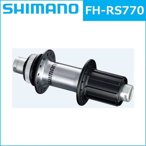 シマノ HB-RS770 32H 12mmEスルー OLD:110mm センターロックディスク EHBRS770B  :20230808090109-00555:家電通販TvilbidvirkヤフーSHOP - 通販 - Yahoo!ショッピング |  specialities.com.br