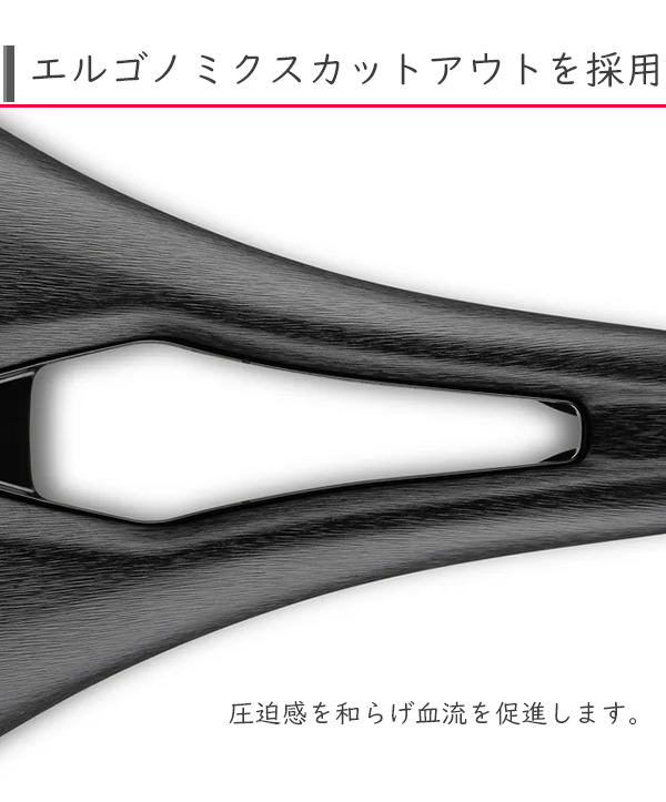 フィジーク（fi'zi:k） サドル ヴェント アルゴ R1 ライト カーボン