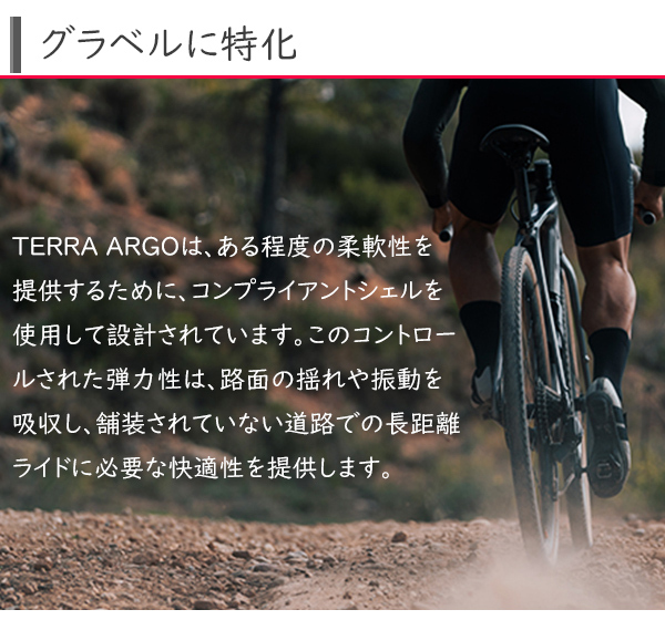 フィジーク サドル fi’zi:k ARGO TERRA X1 カーボンレール for GRVEL 自転車 サドル ショートノーズサドル グラベル