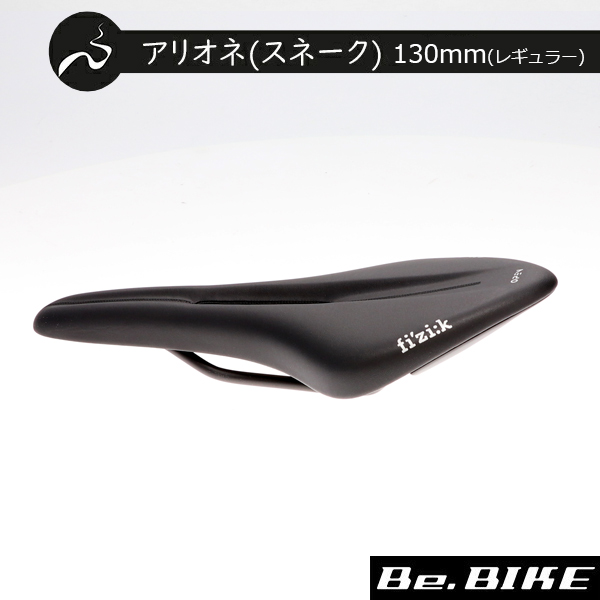 フィジーク サドル Fi'zi:k OPEN R5 S-Alloyレール 自転車 穴