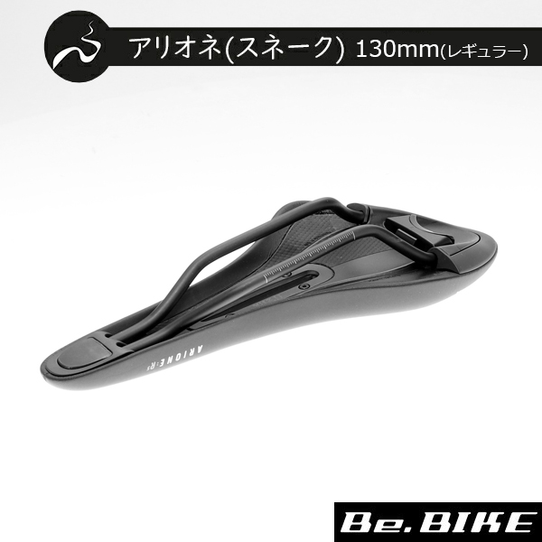 品良く着こなすため R5 OPEN Fi'zi:k サドル フィジーク S-Alloyレール 穴 自転車 パーツ