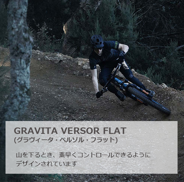 フィジーク シューズ グラヴィータ・ベルソル・フラット Gravita VERSOR X6 FLAT 自転車 シューズ フラットペダル用シューズ  FIZIK ダウンヒル エンデューロ