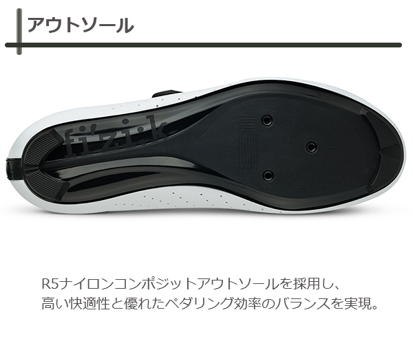 フィジーク シューズ テンポ・オーバーカーブ R5 TEMPO OVERCURVE R5 自転車 シューズ ビンディングシューズ FIZIK  ロードバイク ロードシューズ : fizik-tempo-ocr5 : Be.BIKE - 通販 - Yahoo!ショッピング