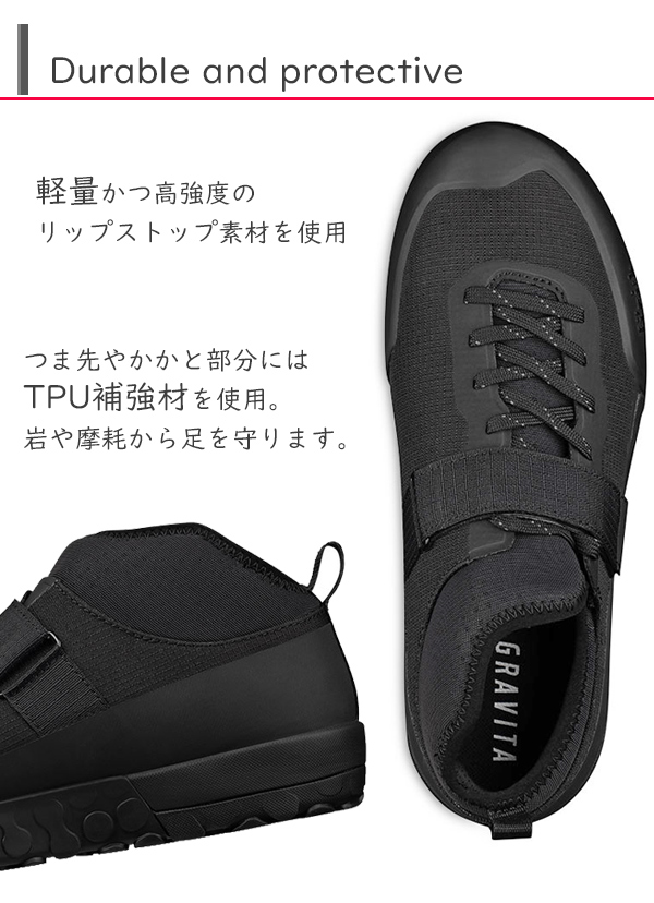 フィジーク シューズ