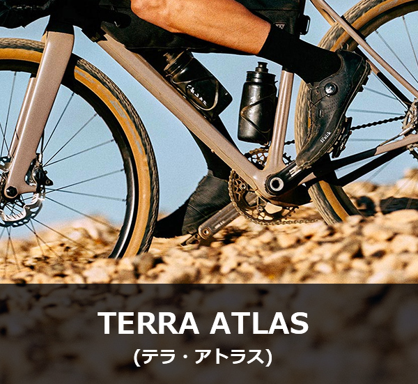 フィジーク シューズ テラ・アトラス TERRA ATLAS 自転車