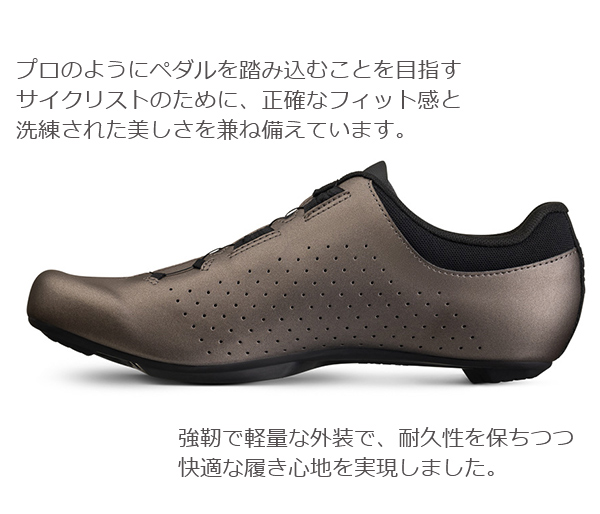 フィジーク シューズ