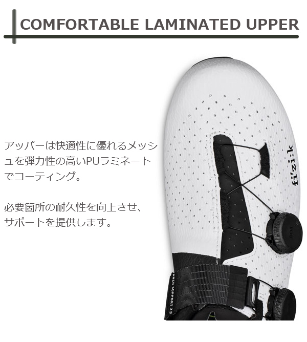 フィジーク シューズ ヴェント スタビリータ カーボン VENTO STABILITA CARBON 自転車 シューズ ビンディングシューズ FIZIK  ロードバイク ロードシューズ fizik-vento-sta 通販 
