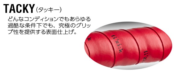フィジーク Vento マイクロテックス タッキー 2mm厚 ブラック