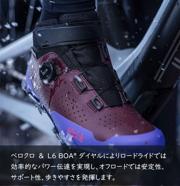 fizi:k（フィジーク）X5 TERRA （X5テラ） BOA 一部色サイズ即納