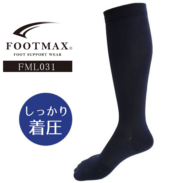 フットマックス