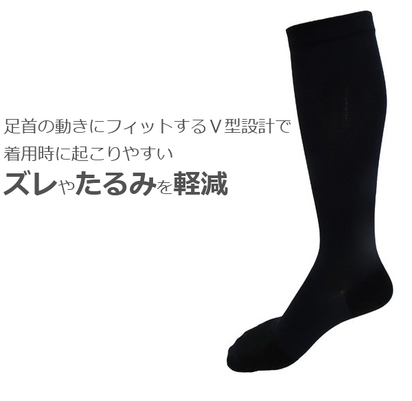 フットマックス