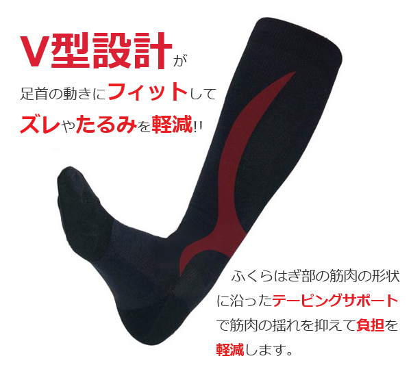 フットマックス