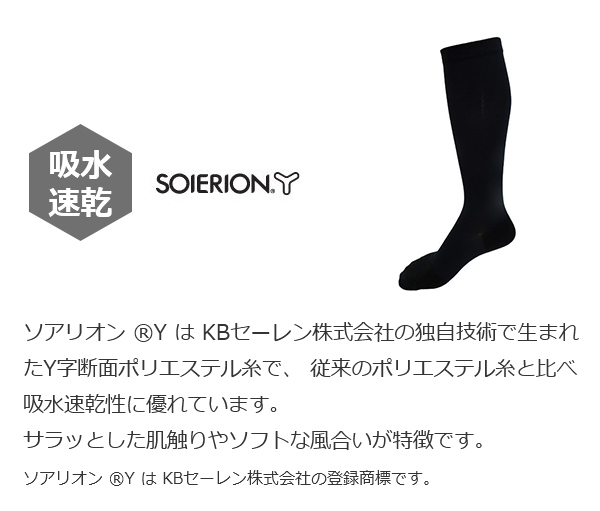 フットマックス