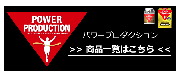 プロテイン グリコ パワープロダクション マックスロード ホエイプロテイン [サワーミルク味] 3.5kg (175食分)   大容量 POWER PRODUCTION maxload