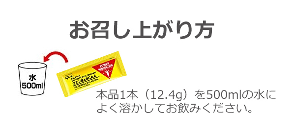 プロテイン グリコ パワープロダクション マックスロード ホエイプロテイン [ストロベリー味] 3.5kg (175食分)   大容量 POWER PRODUCTION maxload