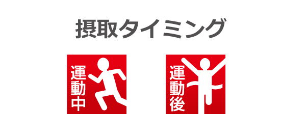 グリコ クエン酸＆グルタミン エキストラハイポトニックドリンク 高機能ドリンク POWER PRODUCTION グリコ パワープロダクション