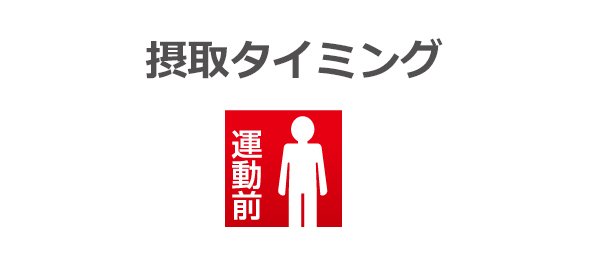 グリコ パワープロダクション エキストラ オキシアップ 持久系 呼吸持久系 有酸素運動をする人におすすめ POWER PRODUCTION