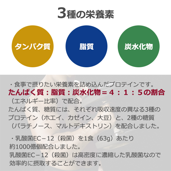 グリコ パワープロダクション マックスロード ウエイトアップ＜チョコレート味＞3.0kg 大容量 POWER PRODUCTION