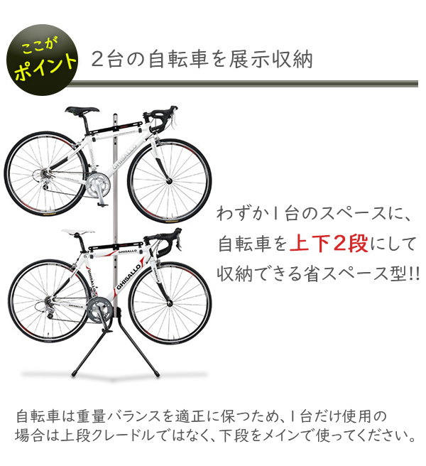 ミノウラ グラビティスタンド2 ディスプレイスタンド 自転車 2台収納 壁立て掛け MINOURA Gravity Stand2 スタンド  ロードバイク MTB :gravity-stand:Be.BIKE - 通販 - Yahoo!ショッピング