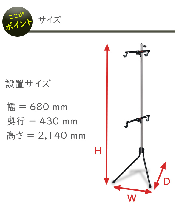 ミノウラ グラビティスタンド2 ディスプレイスタンド 自転車 2台収納 壁立て掛け MINOURA Gravity Stand2 スタンド ロードバイク MTB