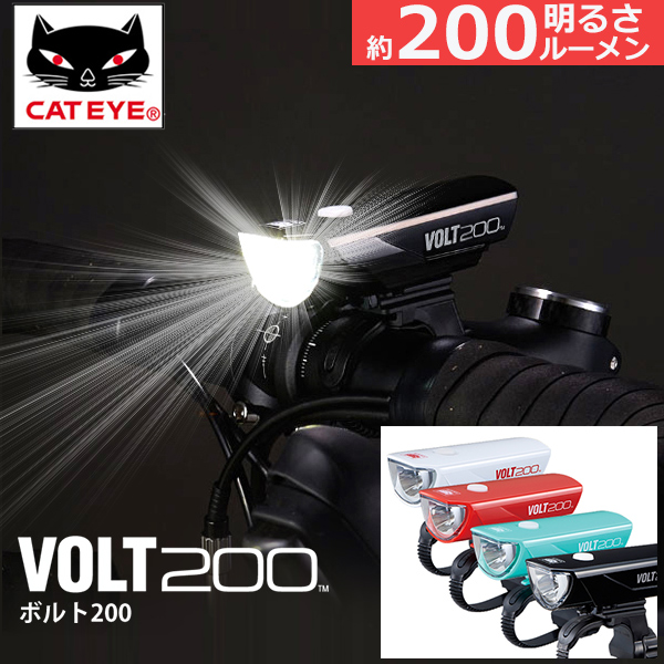 キャットアイ(CAT EYE) LEDヘッドライト VOLT200 自転車ライト