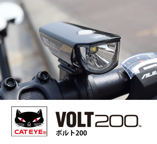 キャットアイ CATEYE HL-EL151 VOLT200