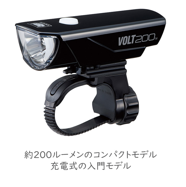 キャットアイ CATEYE HL-EL151 VOLT200