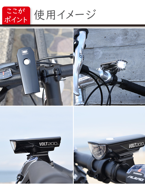 自転車 ライト キャットアイ CATEYE HL-EL151 VOLT200 ヘッドライト