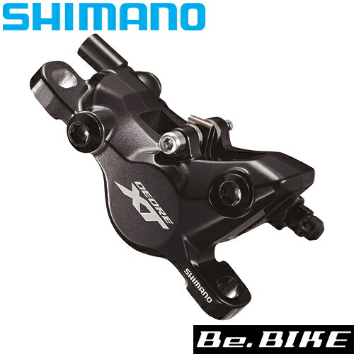 シマノ BR-M8100 レジンパッド(G03A) ハイドローリック付属/バンジョーボルト IBRM8100MPRX 自転車 SHIMANO  DEORE XT : shimano-ibrm8100mprx : Be.BIKE - 通販 - Yahoo!ショッピング