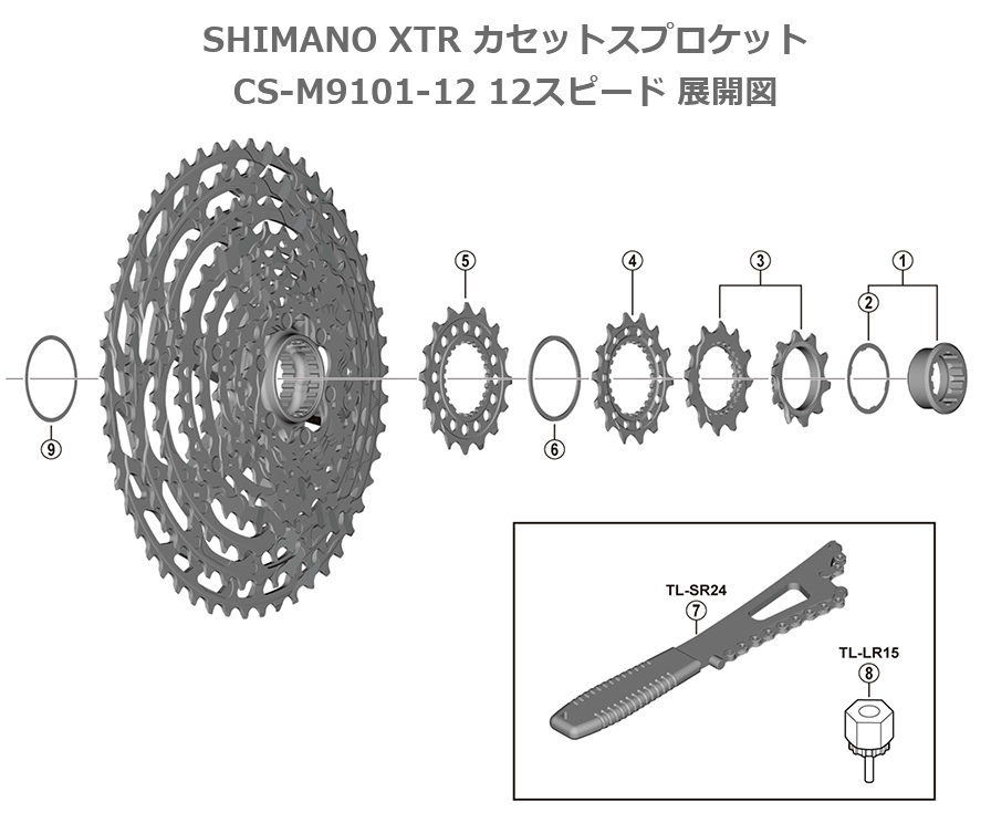 シマノ CS-M9101-12 12S 10-51T MTB カセットスプロケット ICSM9101051 12スピード カセットスプロケット 自転車  XTR M9100 SHIMANO