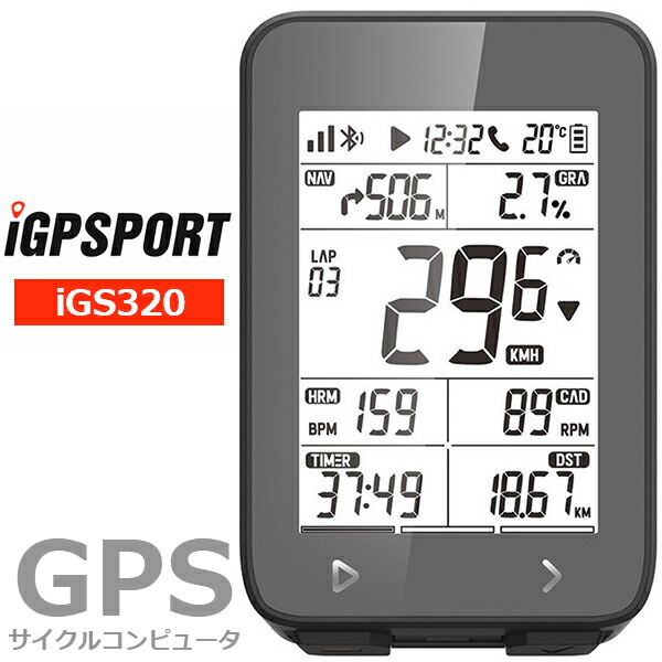 iGPSPORT GPSサイクルコンピュータ iGS320 自転車 サイクル 