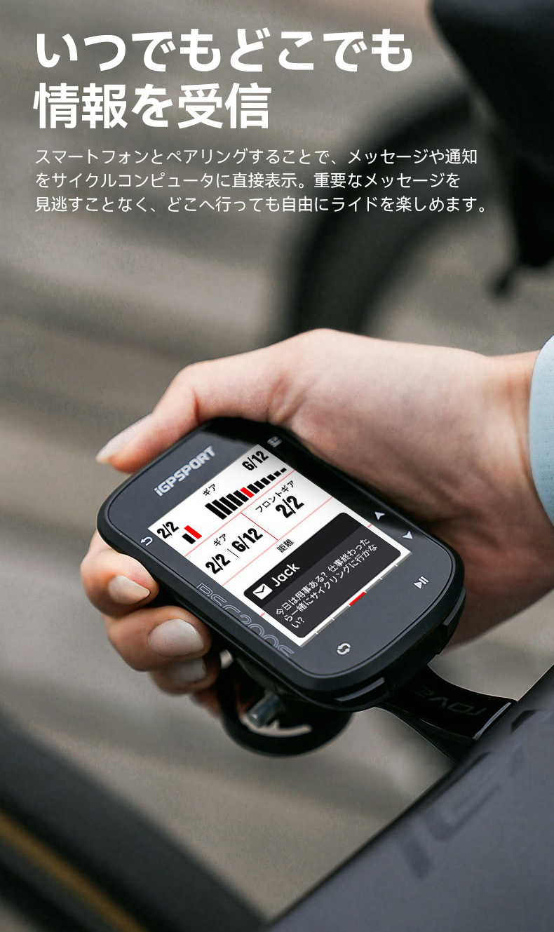 iGPSPORT サイクルコンピュータ BSC200S