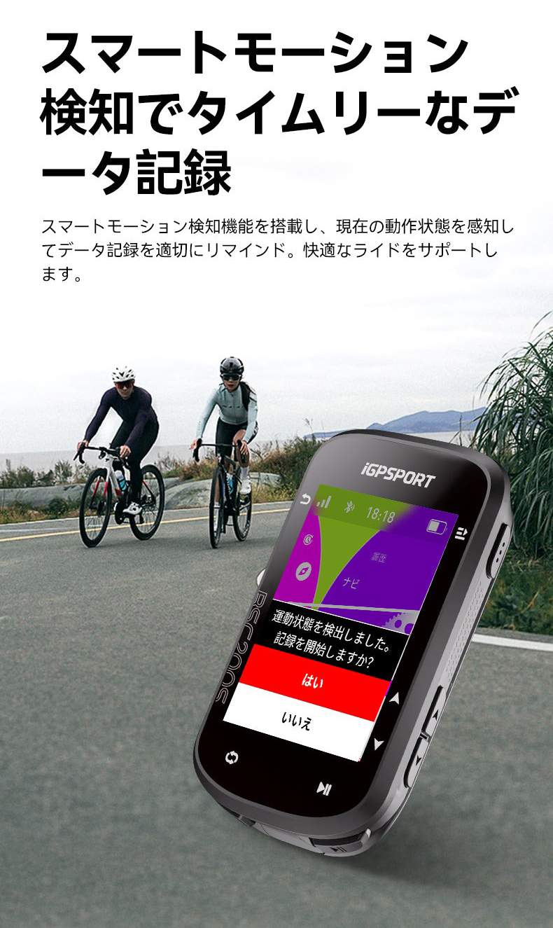 iGPSPORT サイクルコンピュータ BSC200S